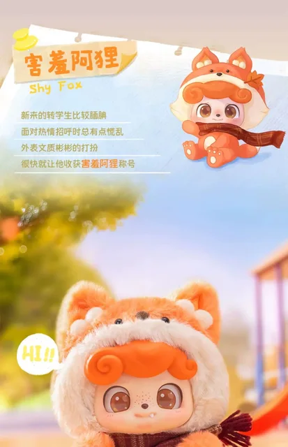joytoy QKID 動物幼稚園シリーズ ハチとクマ Bee&Bear JOTOYS QKID 動物幼稚園シリーズブラインドボックス(JOTOYS QKID