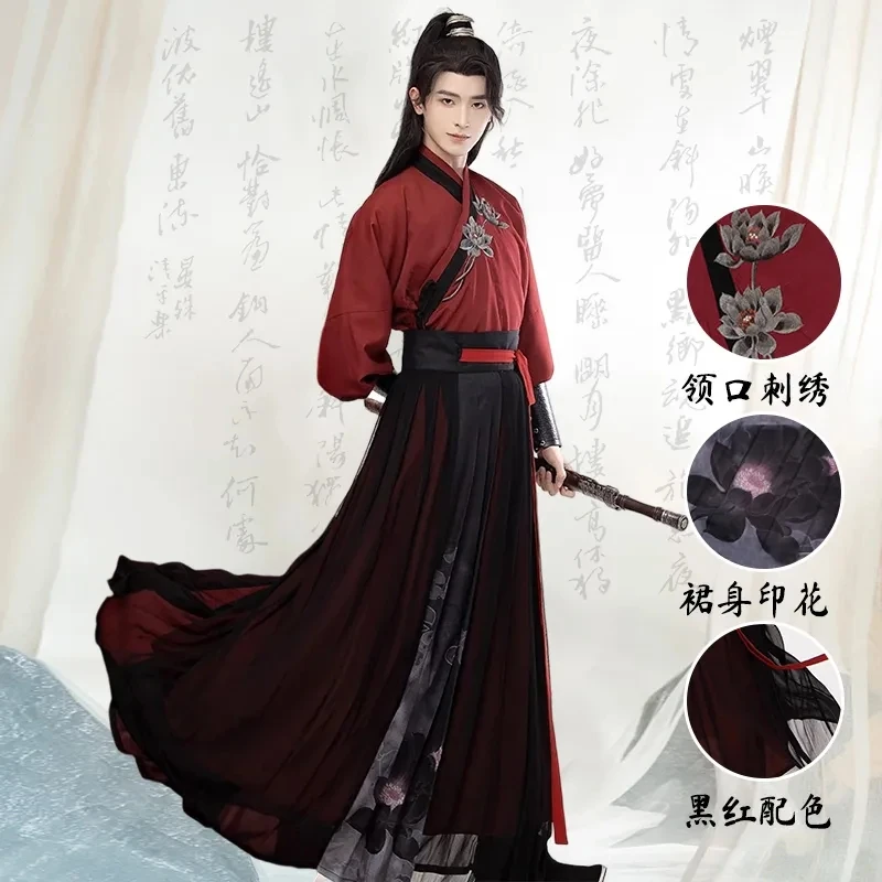 Halloween Nobility Cosplay Costume for Men Oversized Chinese Traditional Clothes Vintage Red Black Wuxia Hanfu Outfit for Men