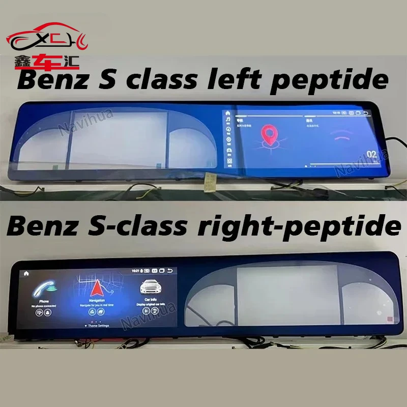 

12.3 Inch Touch Screen Android Car GPS Navigator Car Radio Car DVD Player for Mercedes Benz S Class W222