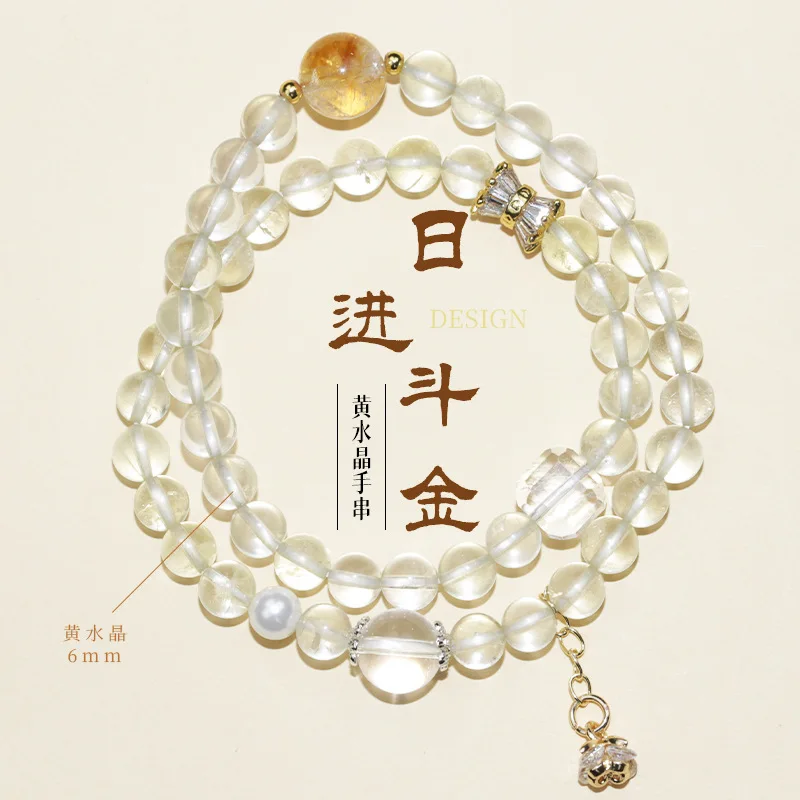 Chinese Style Natural Citrine Bracelet Feng Shui Lucky Wealth Attracting Double Layer Yellow Clear Crystal Beaded Bracelet For