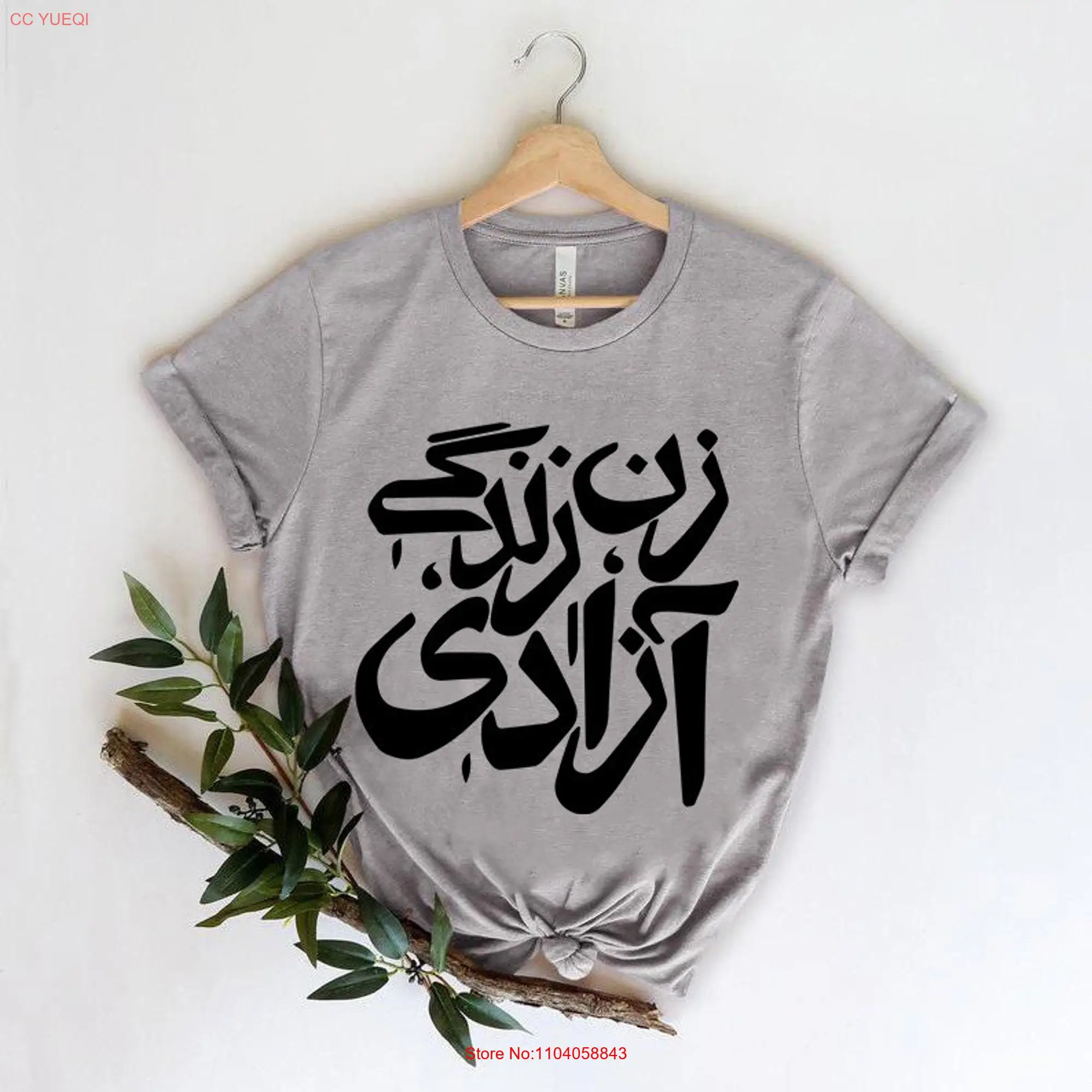 Mahsa Amini Jin Jiyan Azadi Feminist T Shirt Iranian Mahsaamini long or short sleeves