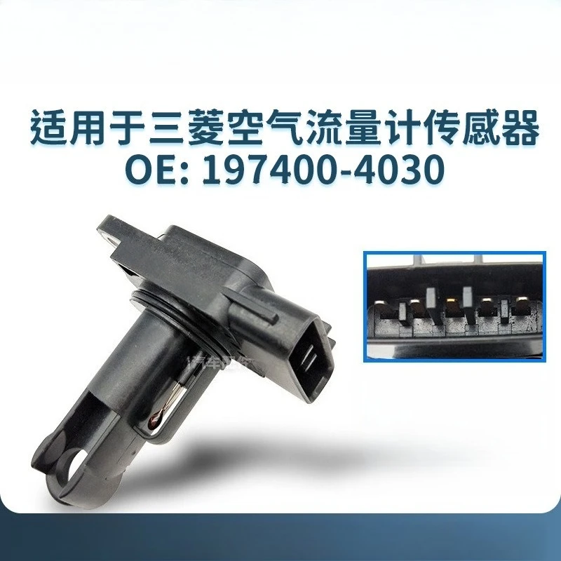 

MR547077 VN197400-4030 1525A016 Mass Air Flow MAF Sensor For MITSUBISHI-L200 L 200 PAJERO IV 2.5 3.2 DI-D DI D DiD 2.5L 3.2L