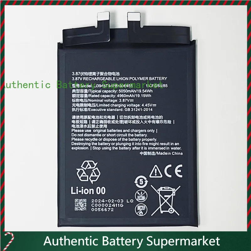 New batteries For ZTE Nubia RedMagic 6S, Red Magic 6S Pro, NX669J-S, 3.87V 5050mAh Li3945T44P8h906455 Battery