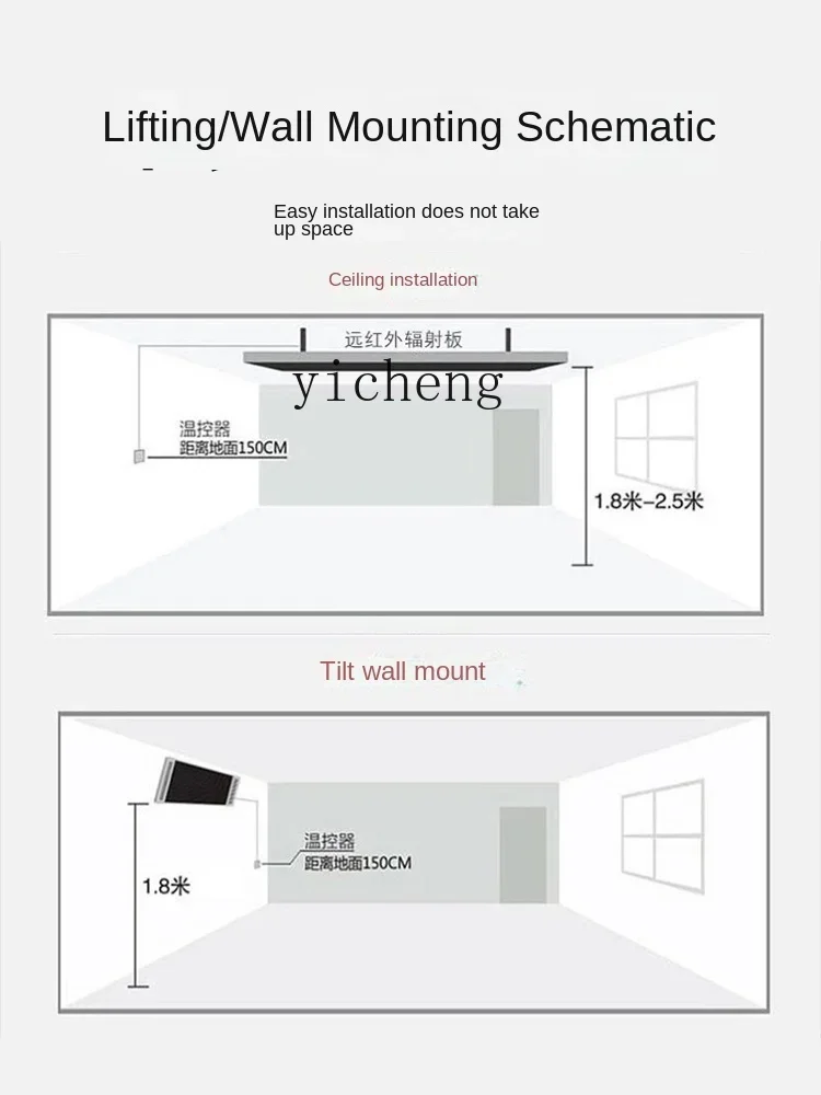 XL Intelligent Style Graphene Far Infrared Electric Hot Air Curtain High Temperature Quick Heating Heater