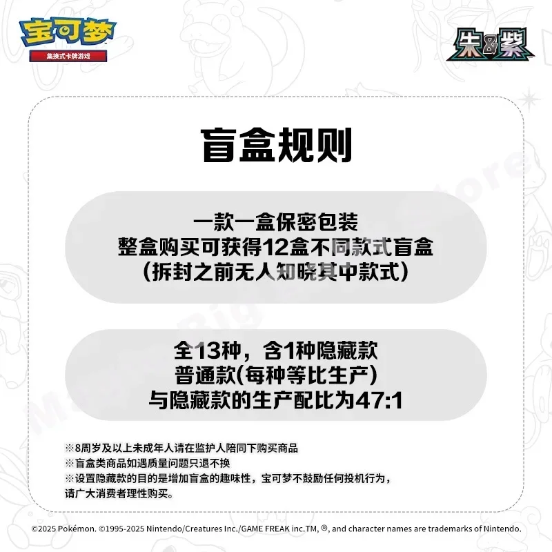 

Оригинальная коллекция карт Pokemon PTCG, игра Zhu & Zi, сборная 151, полка с зажимом для покемонов, счастливый набор, подарок ребенку