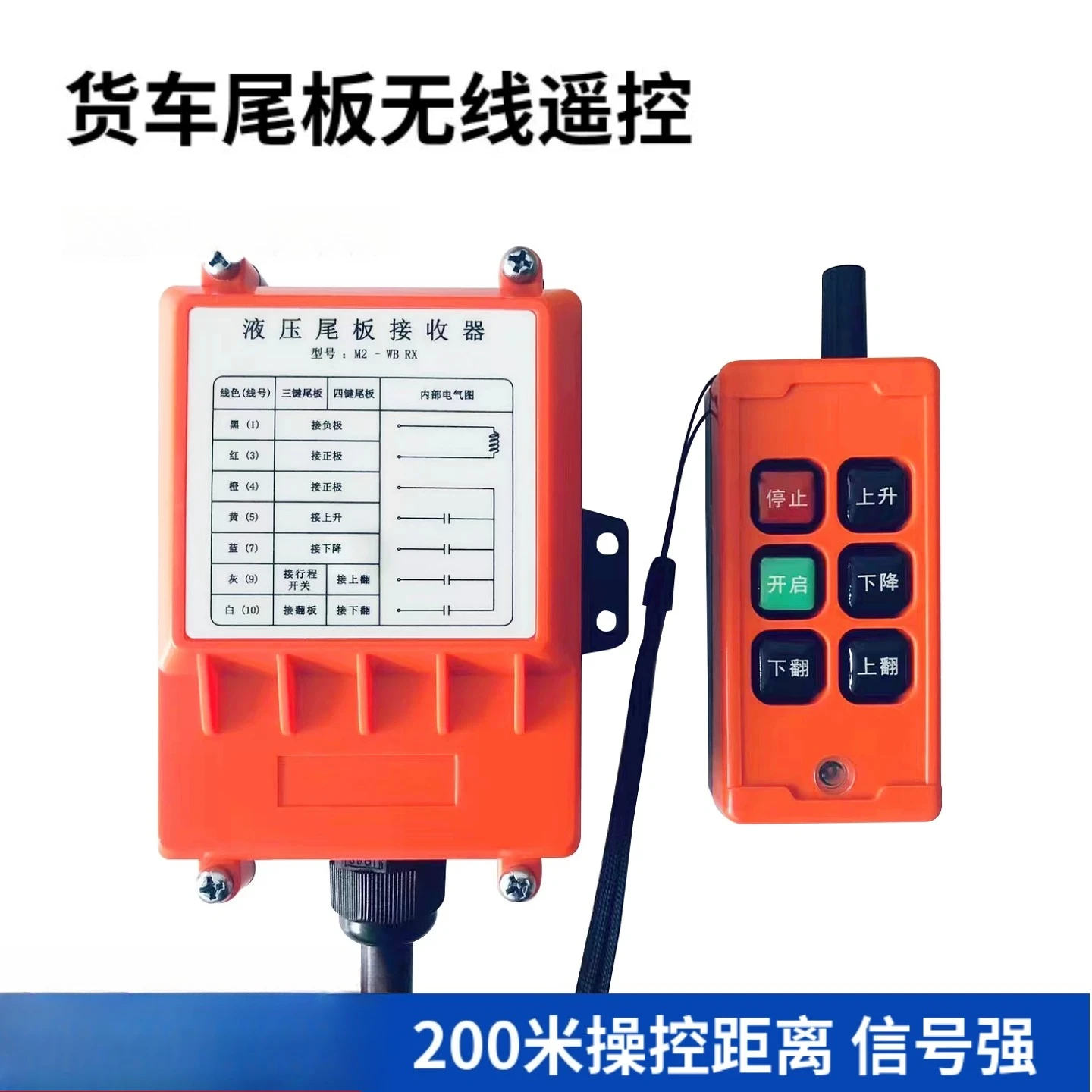 Wireless Remote Controller For Truck Tail Lift Hydraulic Lifting Power Switch Replacement Remote Control