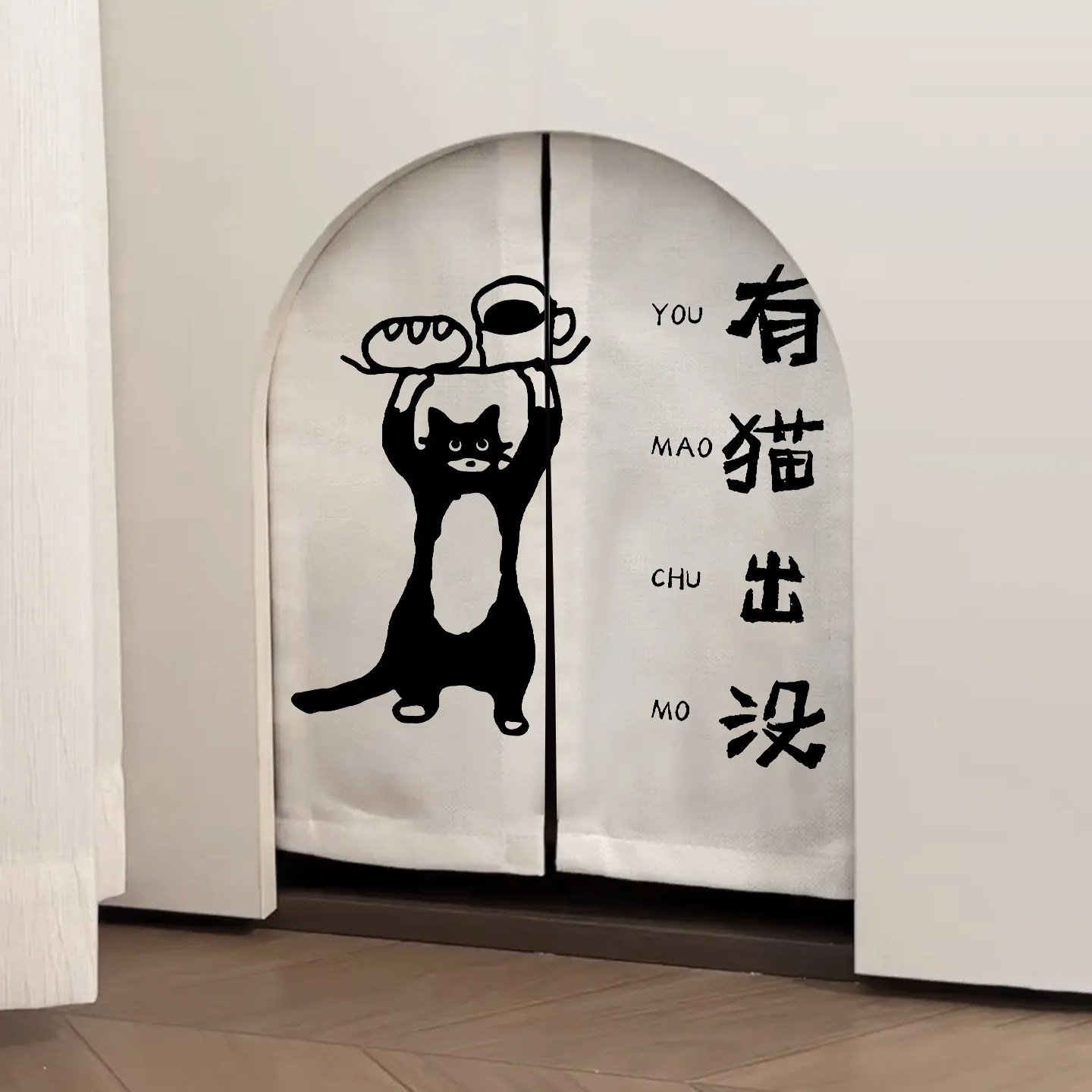 VIKAMA No Drill Thick Cat Litter Box Curtain Privacy Pet Door Cover Customizable