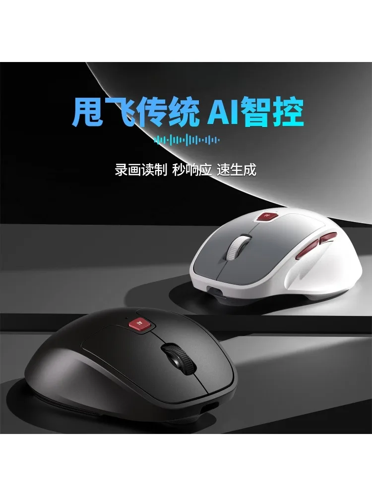 Intelligent voice mouse Wireless voice control Typing input Bluetooth Charging Translation Writing