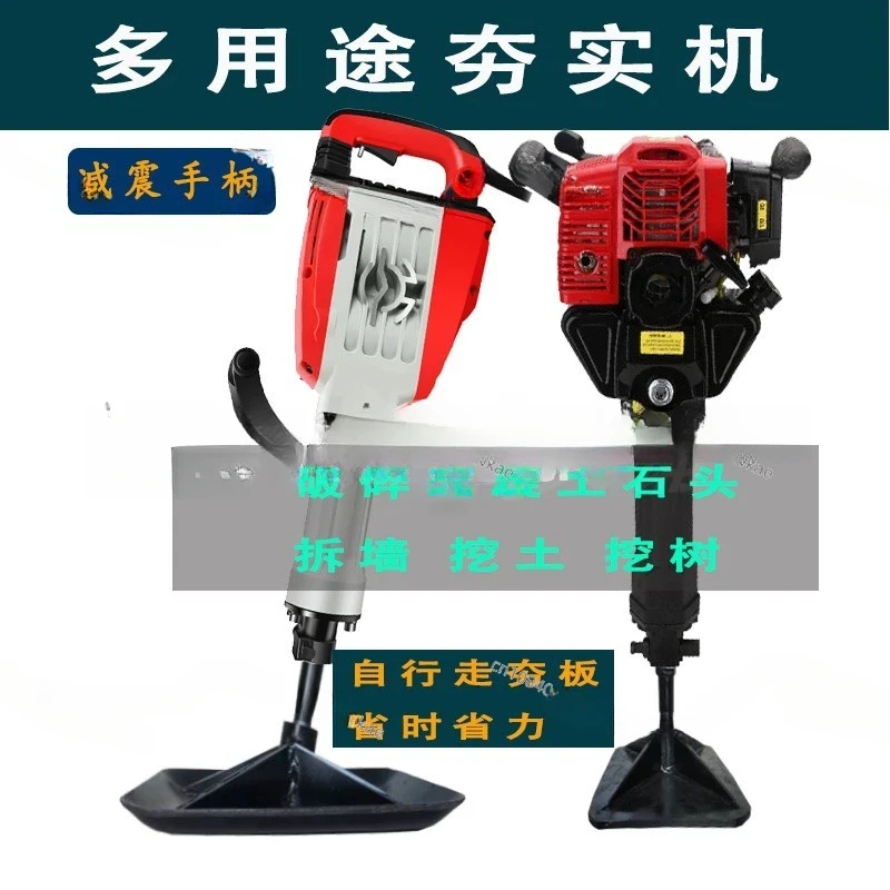 Multi-purpose Elé Impact, Small Gasoline, Ellectric Hammer, Flat Plate Compactor and Ni