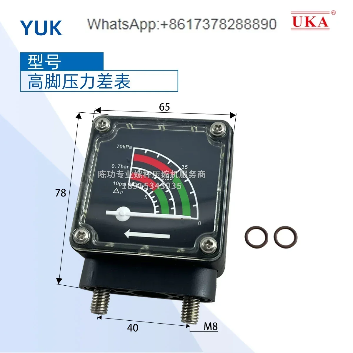 Original Compressed Air Precision Filter High Foot Gauge Pointer Differential Pressure Gauge Differential Pressure Gauge