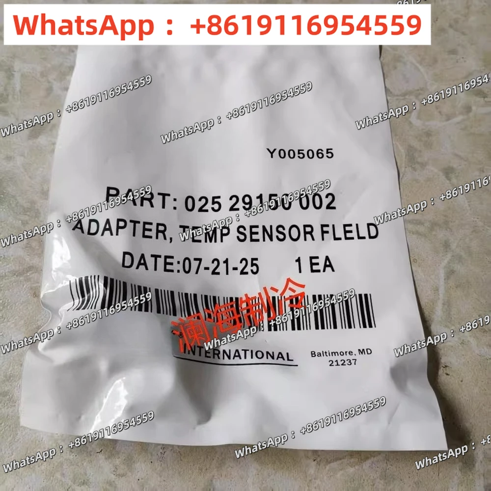 Air conditioning accessories 025-29150-001 three-core connector 025-29150-002 two-core temperature adapter