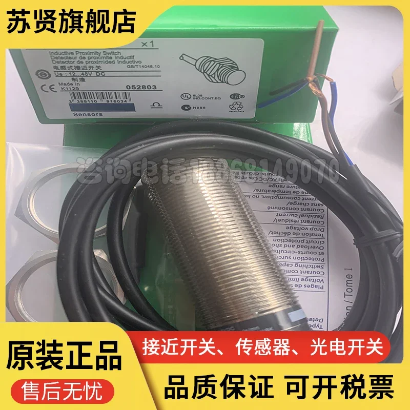 XSAV12373 XSAV12801 XSA-V12373 XSAV32373L05 جديدة وجيدة الجودة