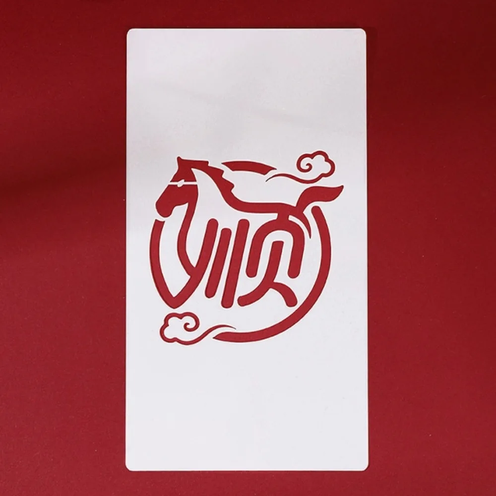Chinese Blessing Words Red Packets DIY Template