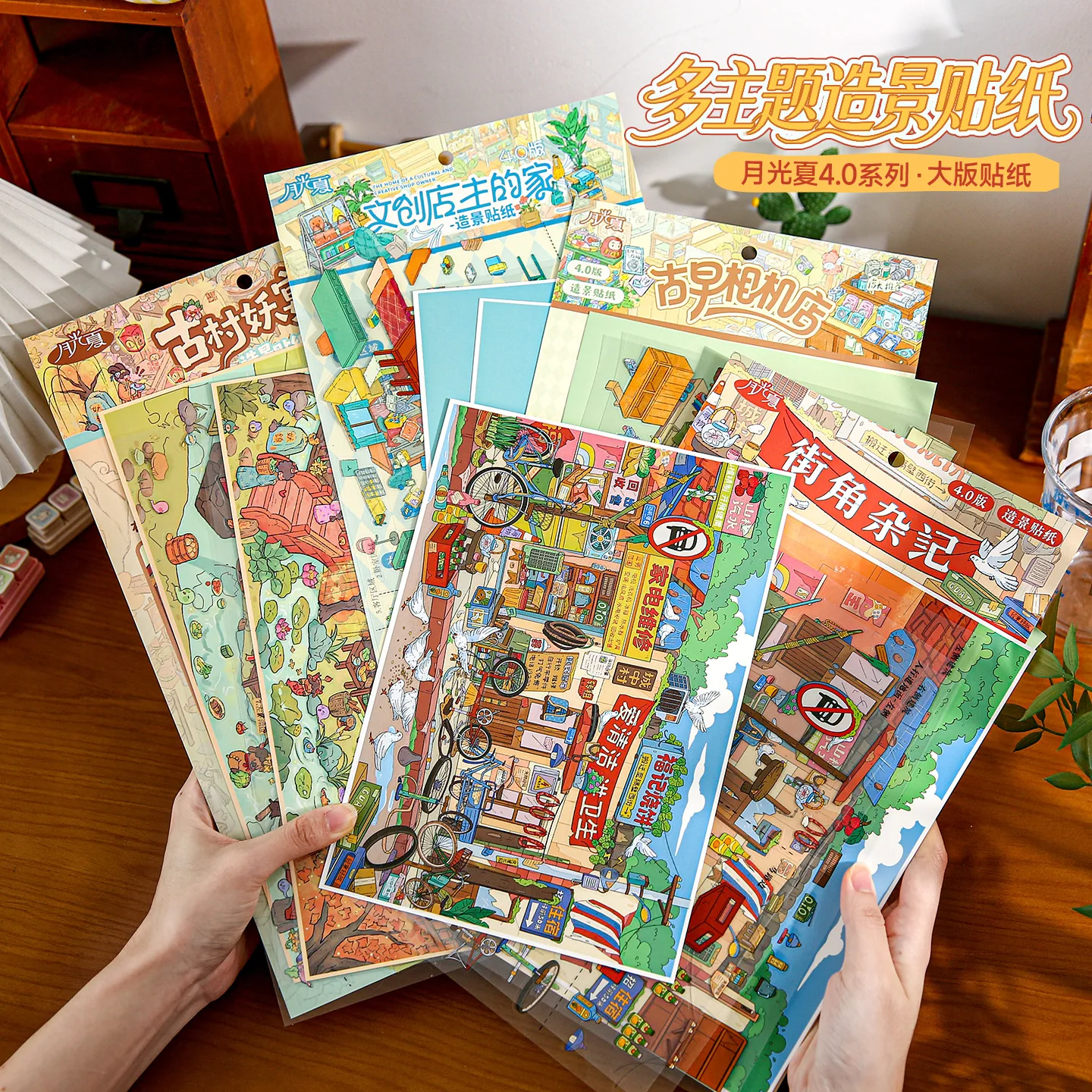 Kawaii Street corner miscellaneous notes 3D Ancient village corner Landscape Sticker DIY Pocket Cabin Scene festival gift