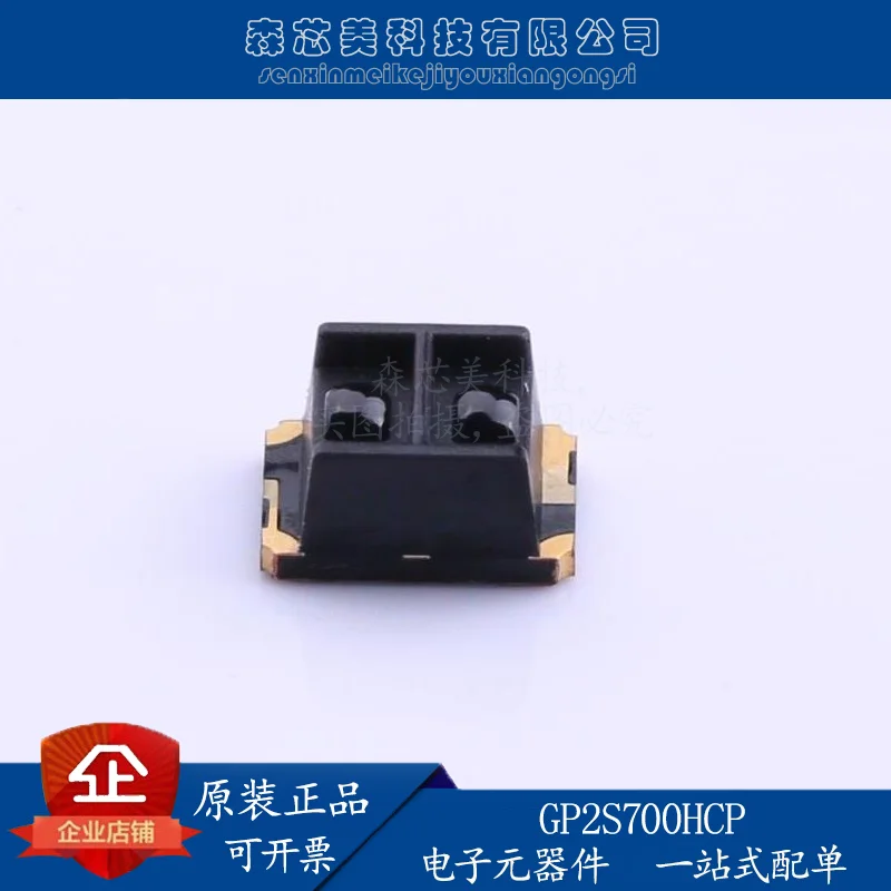 

30pcs original new GP2S700HCP reflective photoelectric sensor reflective switch slot optocoupler