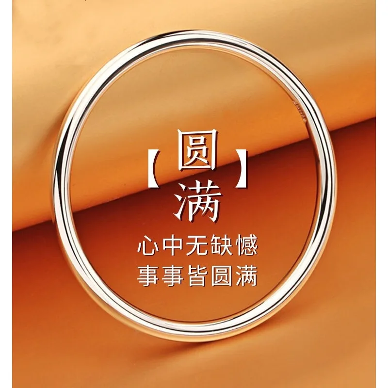 

S999 Bracelet Women, Plain Circle Smooth Closed Solid Girlfriend, Full Silver Bangle