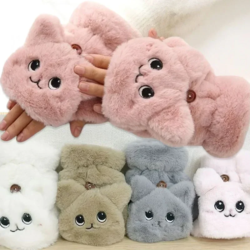 Women Plush Warm Glove Fur Lovely Rabbit Cat Mittens Flip Fingerless Gloves Soft Girls Thick Gloves Flexible Half Finger Winter