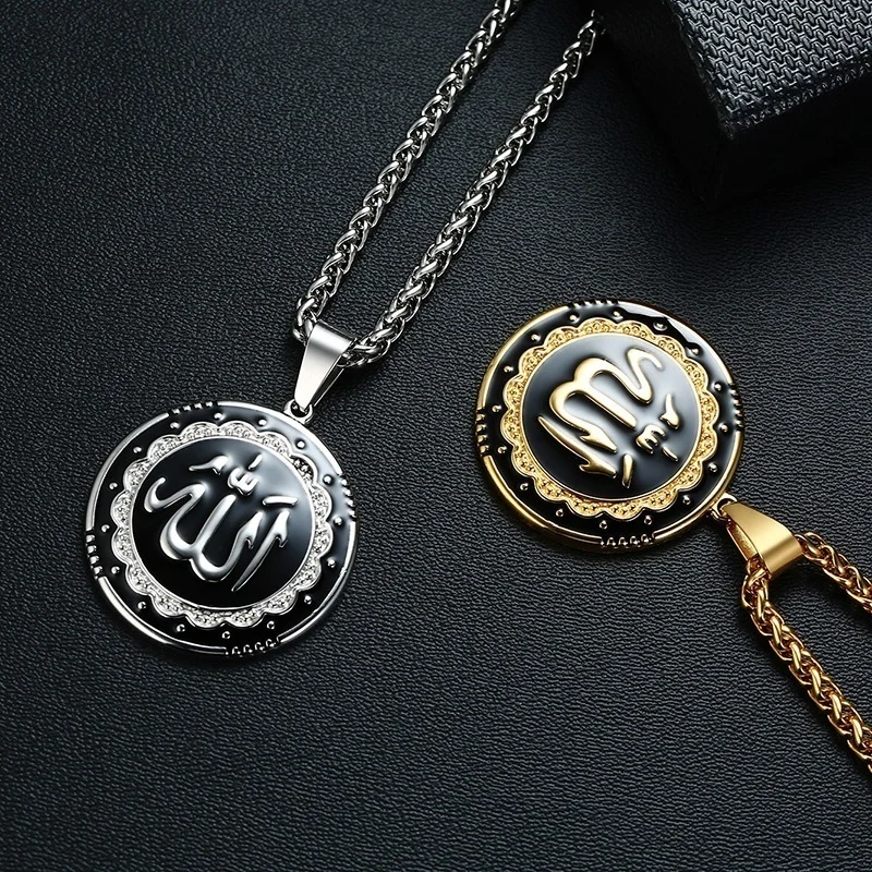 Stainless Steel Allah Quran Pendant Necklace for Men Women Classic Islamic Muslim Ramadan Amulet Jewelry Gift