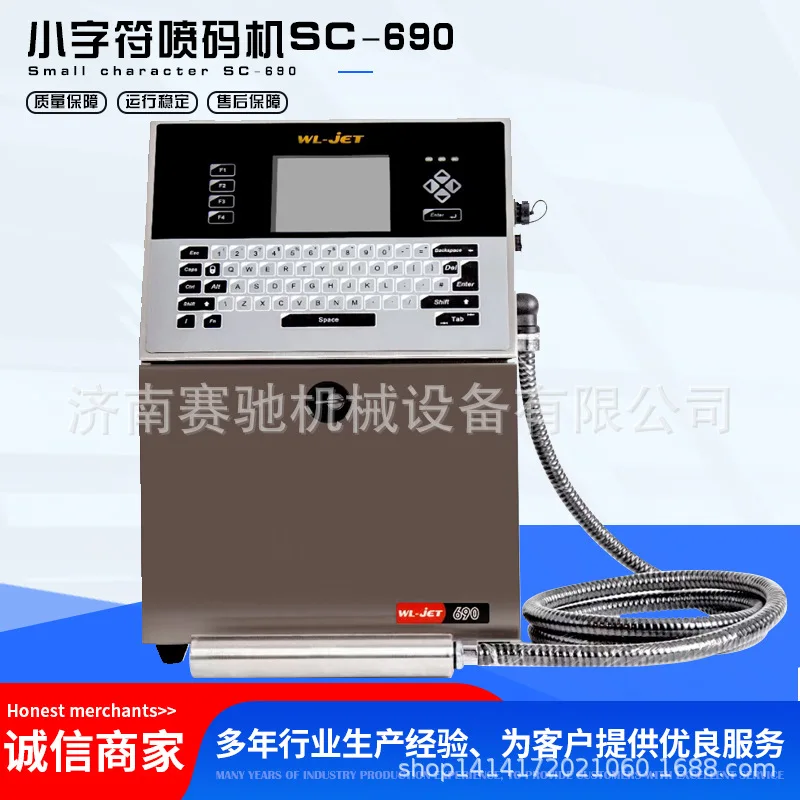Customized Small Character Inkjet Coding Machine Food Packaging Bag Carton With Date QR Code Barcode Small Character Inkjet Codi