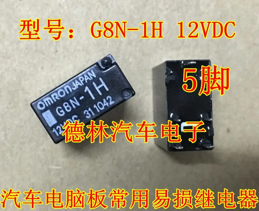 G8N-1H 12Vdc S65 10…