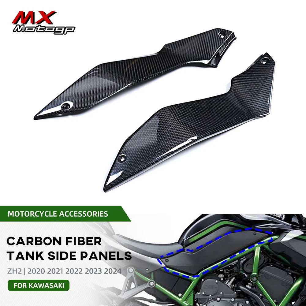 

ZH2 для KAWASAKI Z H2 2020-2024, защита боковых панелей бака из настоящего углеродного волокна, аксессуары для мотоциклов, комплекты боковых обтекателей бака