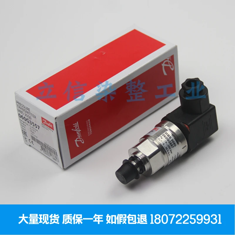 DANFOSS MBS3000 4-20 мА G1/4A Датчик давления Danfoss, характеристики датчика давления