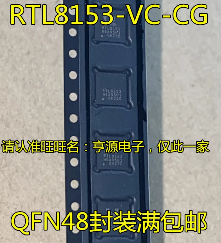 

5pcs original new RTL8153-VC-CG RTL8153 QFN Ethernet controller chip