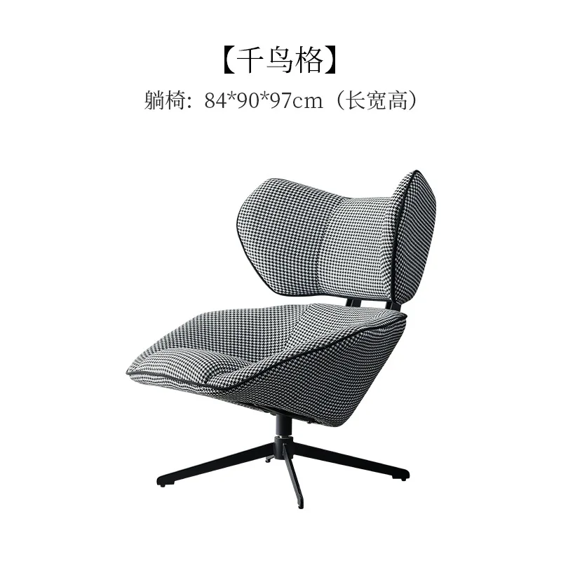 Nordic single sofa chair light luxury leisure American tiger chair modern simple rotating thousand bird grid recliner 4