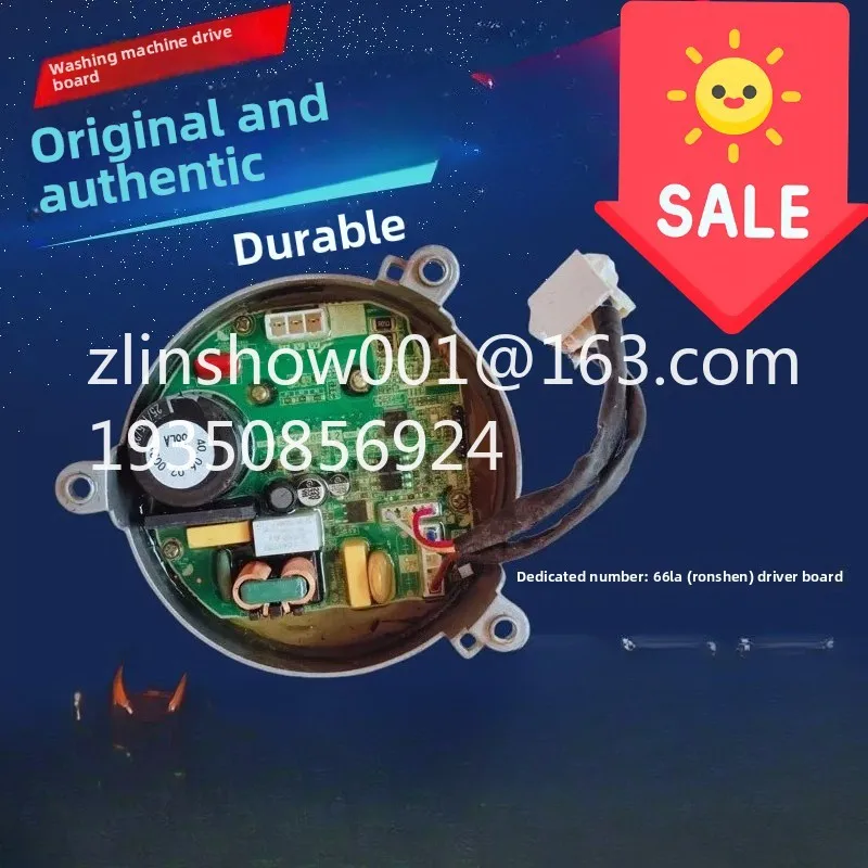 Applicable Rongsheng washing machine computer board RG10148BJZ main board WDHX350FC variable frequency drive board
