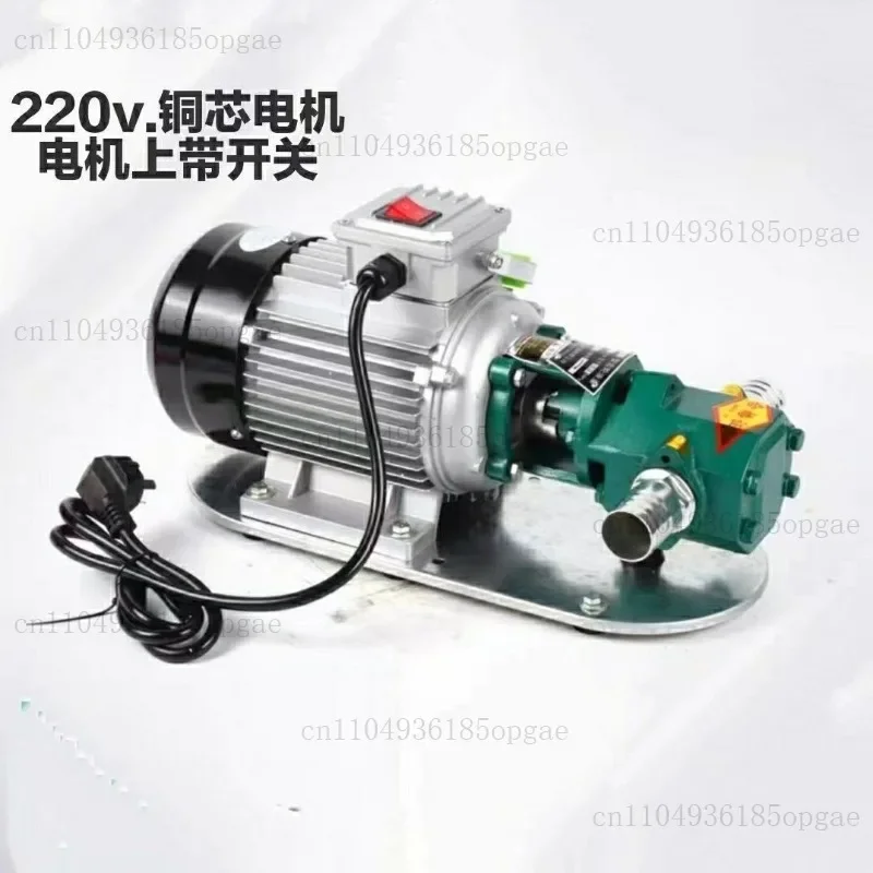 1400/2800 RPM Stainless Steel Self-Priming Gear Pump Electric Suction Pump Hydraulic Oil/Engine Oil/Edible Oil High Flow Rate