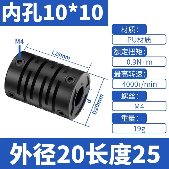 جديد مطاطا النايلون البلاستيك اقتران التشفير اقتران أعلى تشديد اقتران ثقب داخلي 4 مللي متر 6 مللي متر 8 مللي متر