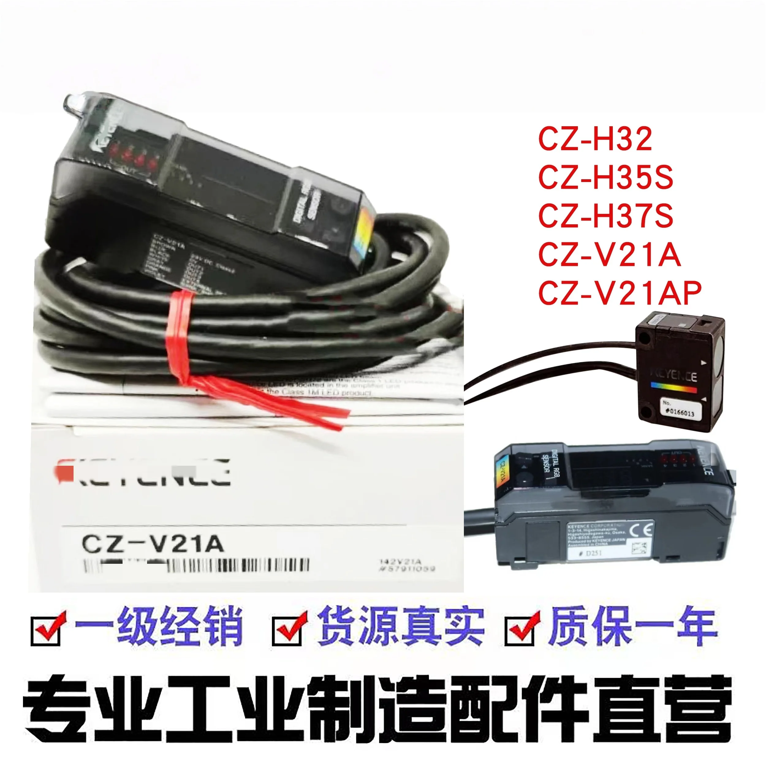 

100% новые оригинальные датчики цветных знаков CZ-V21A, CZ-V21AP, CZ-V21P, CZ-H32, CZ-H72, CZ-V1, CZ-H35S, CZ-40-41-H37S-H52