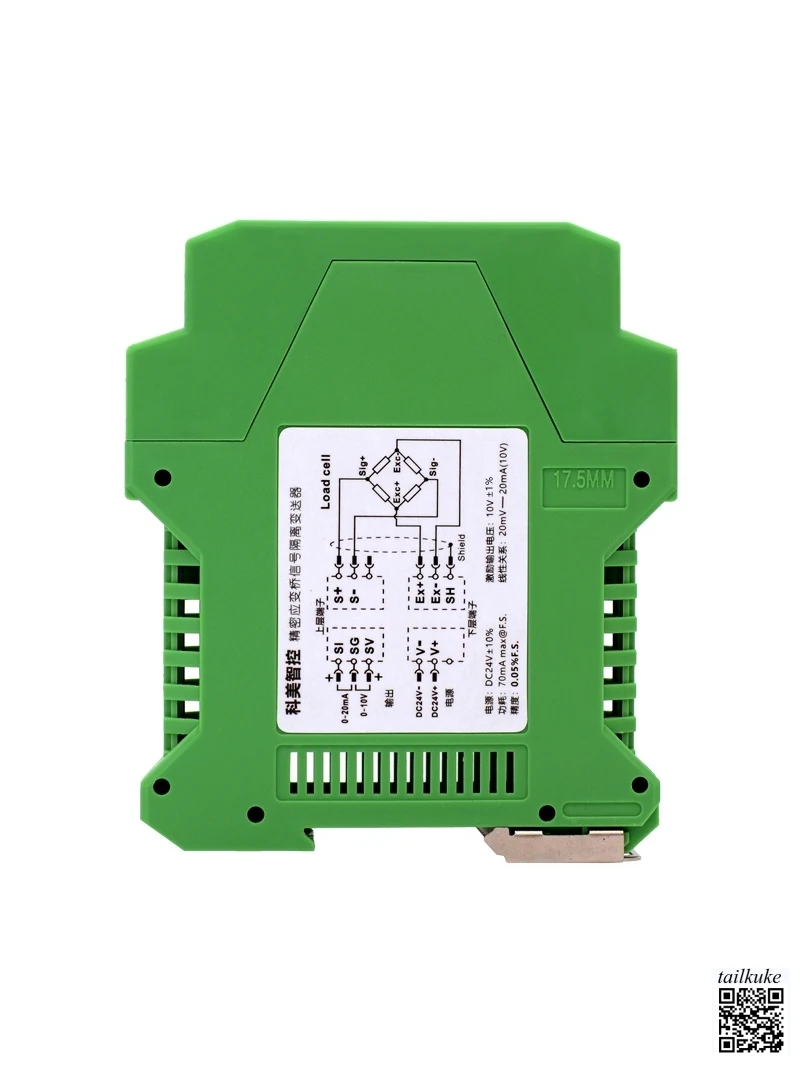 

Precision Weighing Transmitter Strain Bridge Force Measurement Pressure and Tensio, Millivolt MV Signal Amplifier