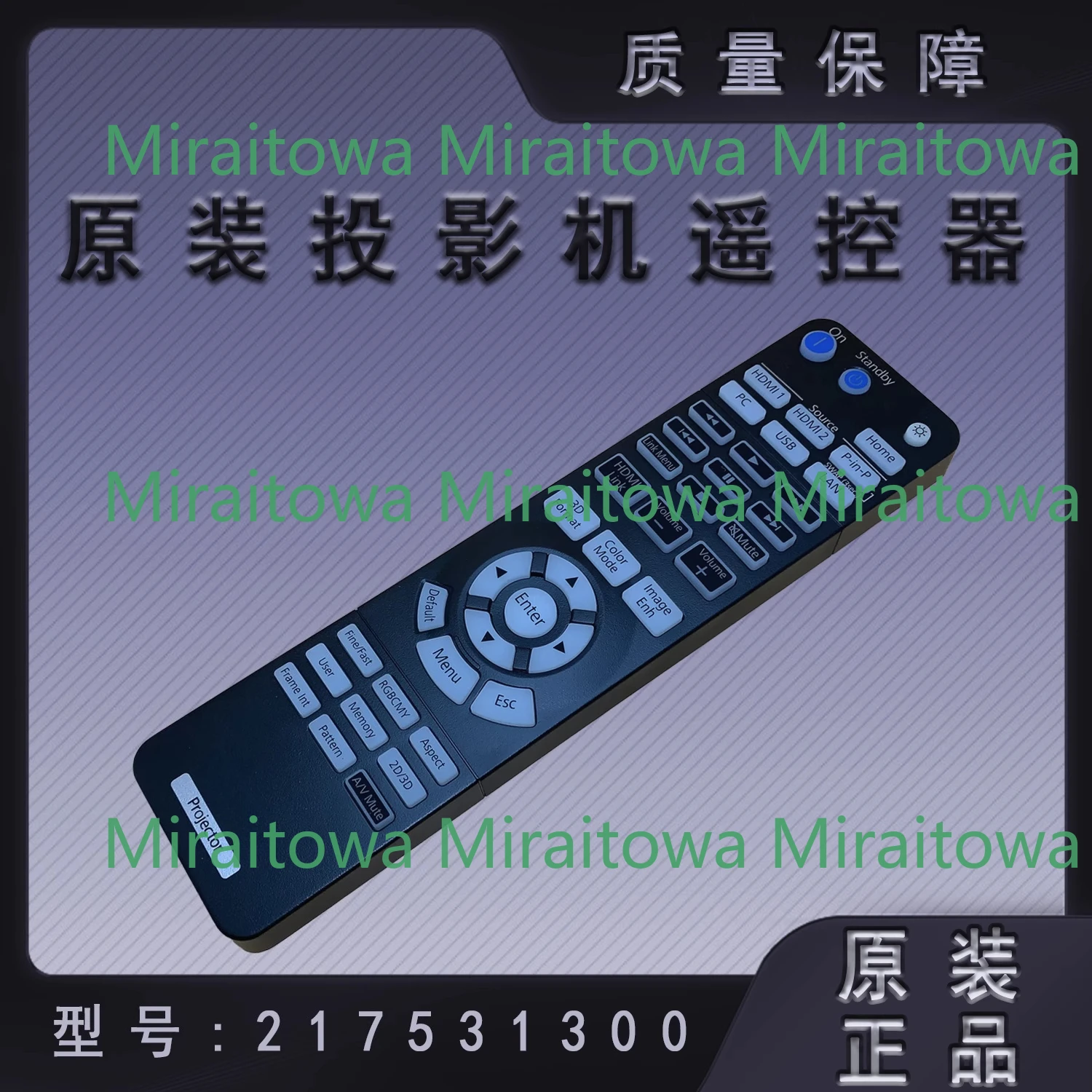telecommande-de-projecteur-pour-epson-ch-tw6300-tw6800-tz1000-hc3100-217531300