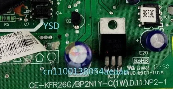 New Air Conditioner…