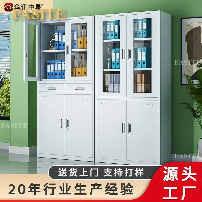 For Office Steel File Cabinet Iron Data Storage Locker with Locked Drawer Certificate Organizer Customizable Metal Furniture