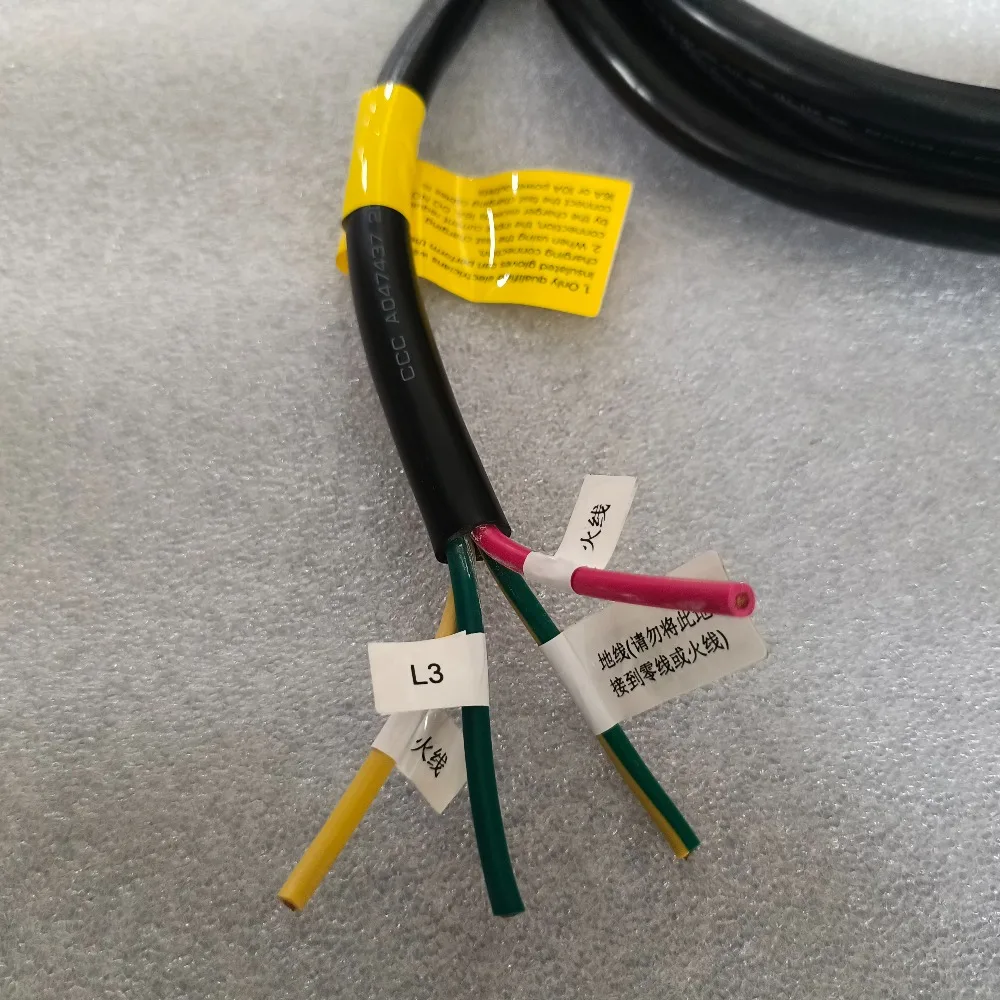 Agricultural Drone C10000 P2 Smart Charger Fast Charging Input Cable for DJI Agras T50 UAV Accessories Repair Parts