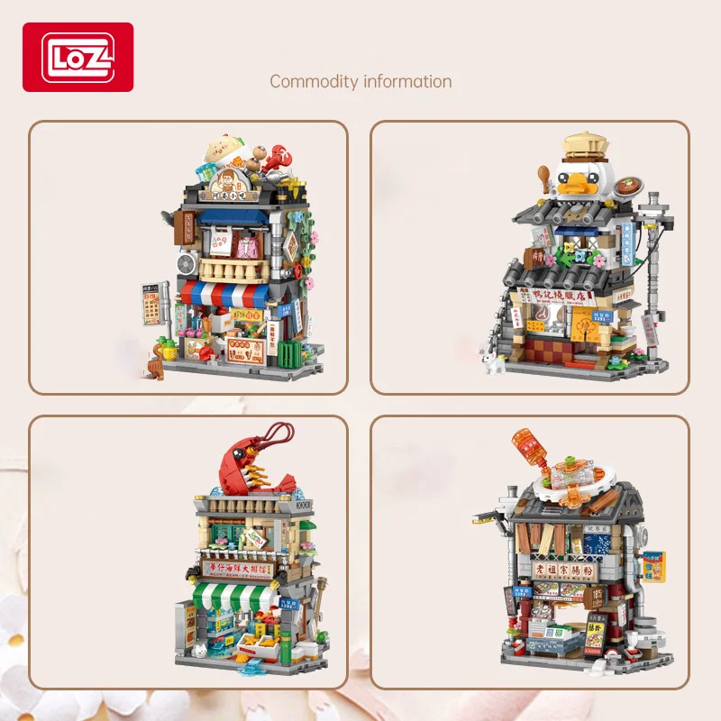 LOZ Street View Series Food Street Seafood stall/Duck Kee Roast meat Shop/Snack shop Model house children's building blocks toys