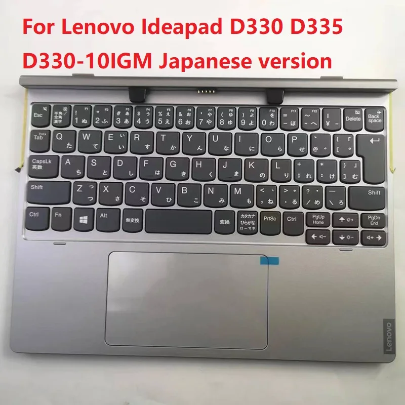 

Клавиатура с подставкой для рук для Lenovo D330 D335 D330-10IGM D335-10IGM 2 в 1 чехол для ноутбука N4000 N5000 японская версия