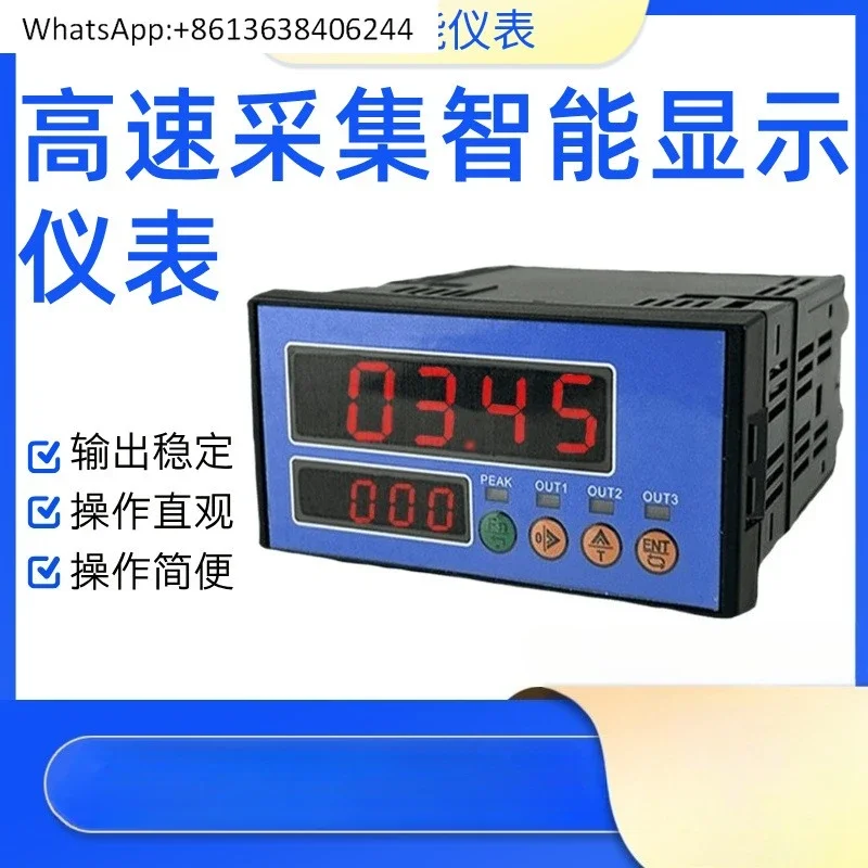 high-precision weighing display instrument, quantitative upper and lower limit controller RS485/0-10V