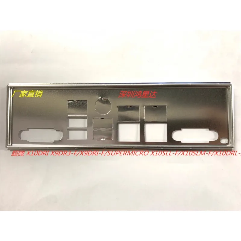 I/O Shield Back Plate Bracket for Supermicro X10DRL-I /X9DRi-LN4F+ X9DRD-LF / X9DR6-F-LC010 Motherboard Bezel Blank Baffle