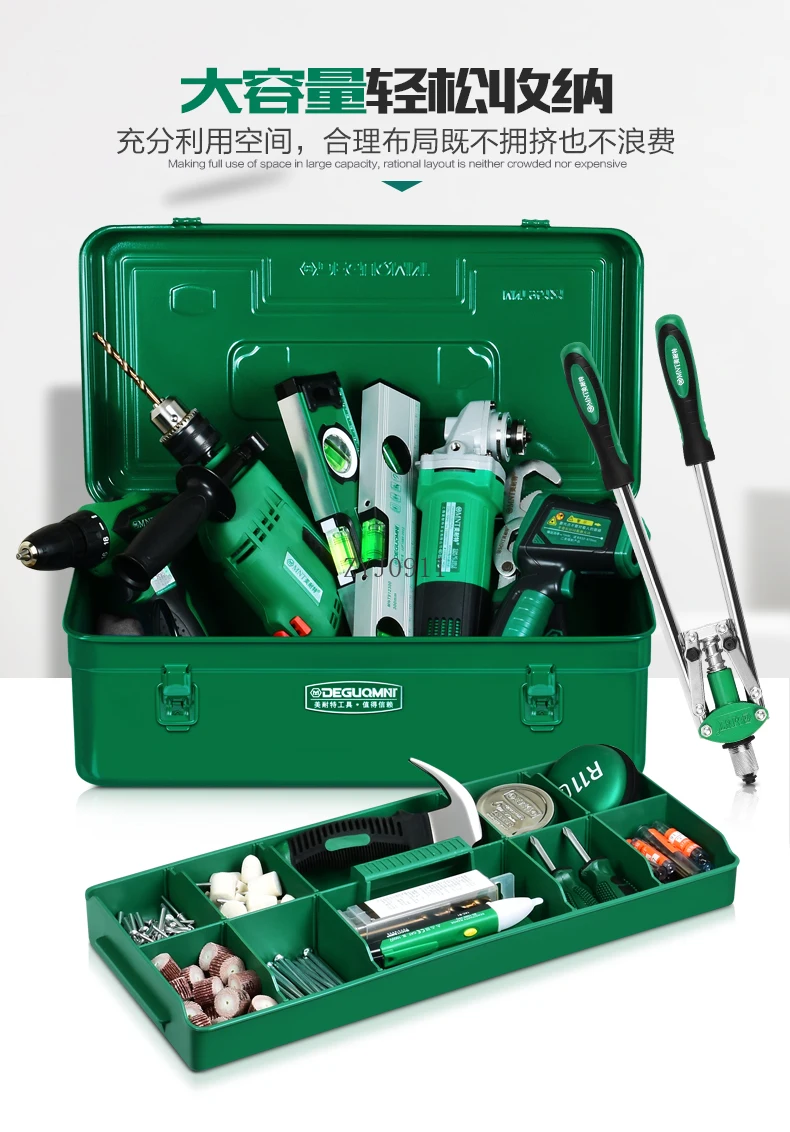 Iron Tool Box Household Multifunctional Electrician Car Hardware Tool Box