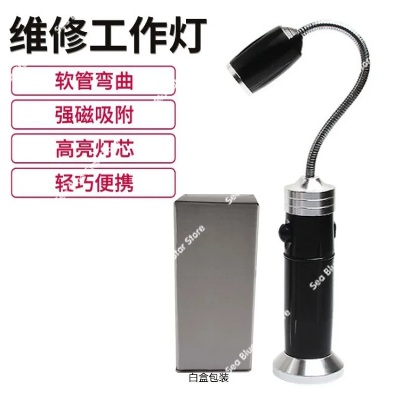 Auto Repair FlashlightMaintenance Light Maintenance Barbecue Light Strong Light Charging LED Hose Machine Tool
