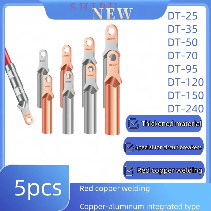 

5pcs DT fast terminal DT-25/35/50/70/95/120 / DT-240 special circuit breaker