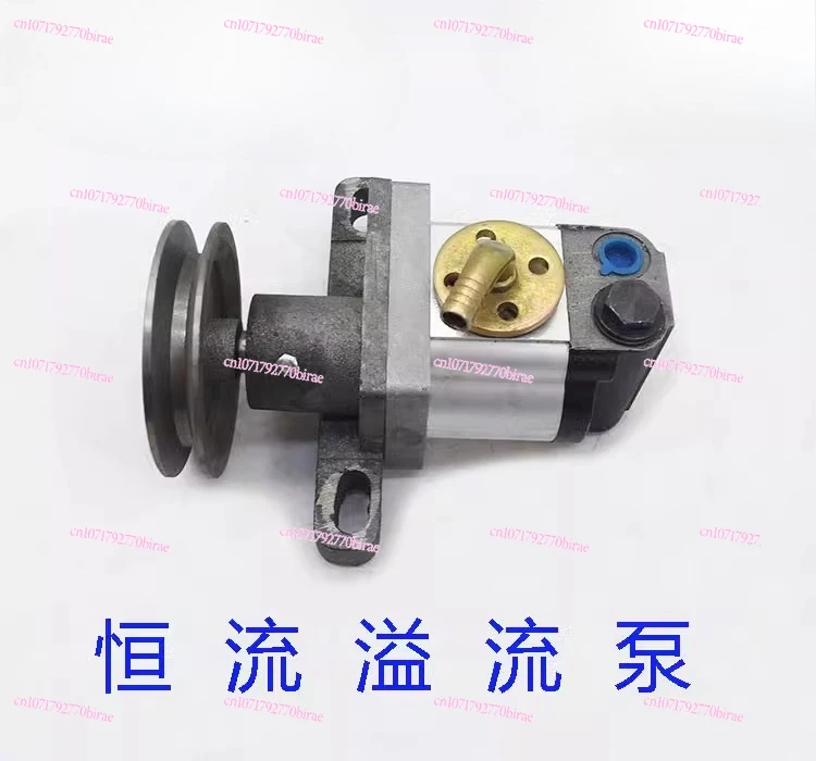 Tractor Directional  Constant Current Overflow Gear  Hydraulic Steering Special Oil Pump