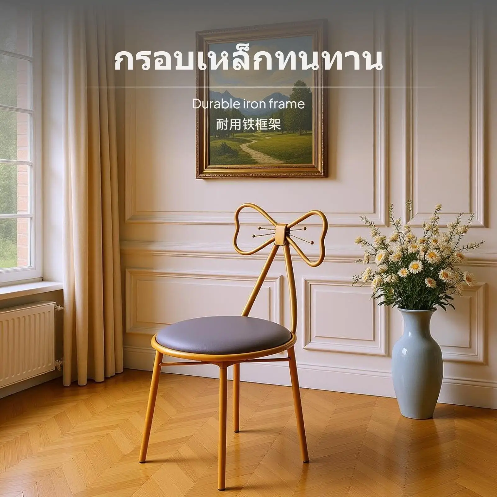 Butterfly Chair Iron Art Dressing Stool Plush Fabric Vanity Chair Relaxing Seat for Living Room or Beauty Center