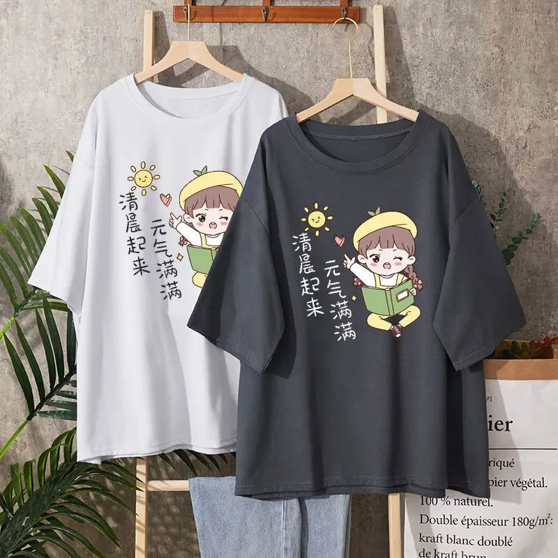 

Women Kawaii Casual T-shirt Summer Cute Loose Solid Printed Pullovers Short Sleeve Basics Pure Cotton Top Tees