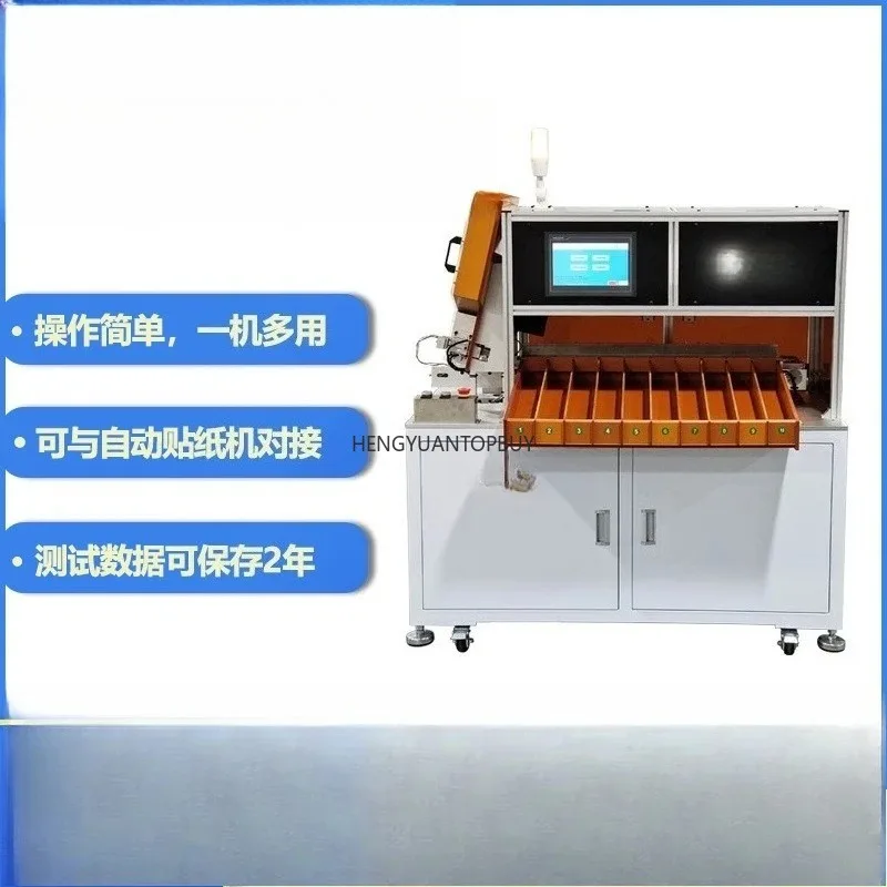 Cylinder lithium battery automatic sorting machine equipment