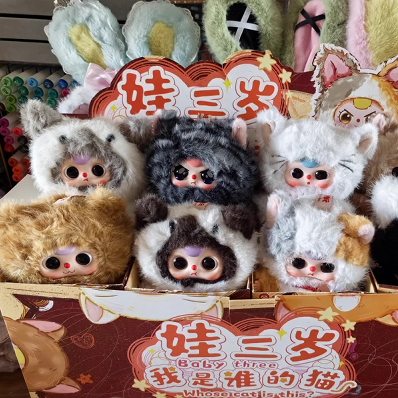 

В наличии Подлинная детская три [Без кота] Серия слепая коробка, ограниченная серия, слепая коробка, милая кукла, украшение, подарок для девушки