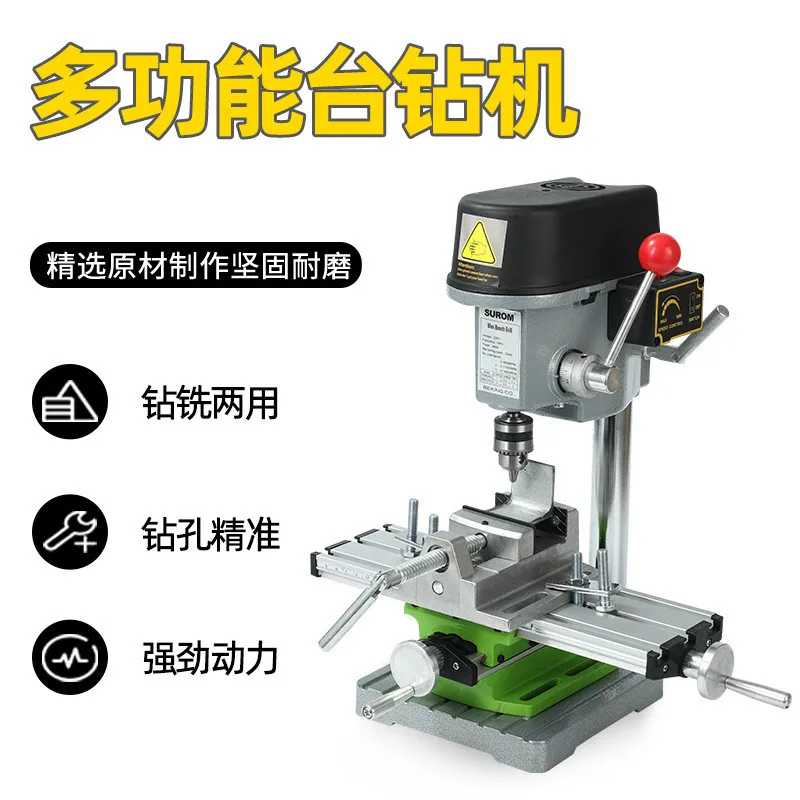 Mini Bench Drill 220v480W Multi-functional Small Industrial Buddhist Beads Making Mini Drilling Machine Milling Machine